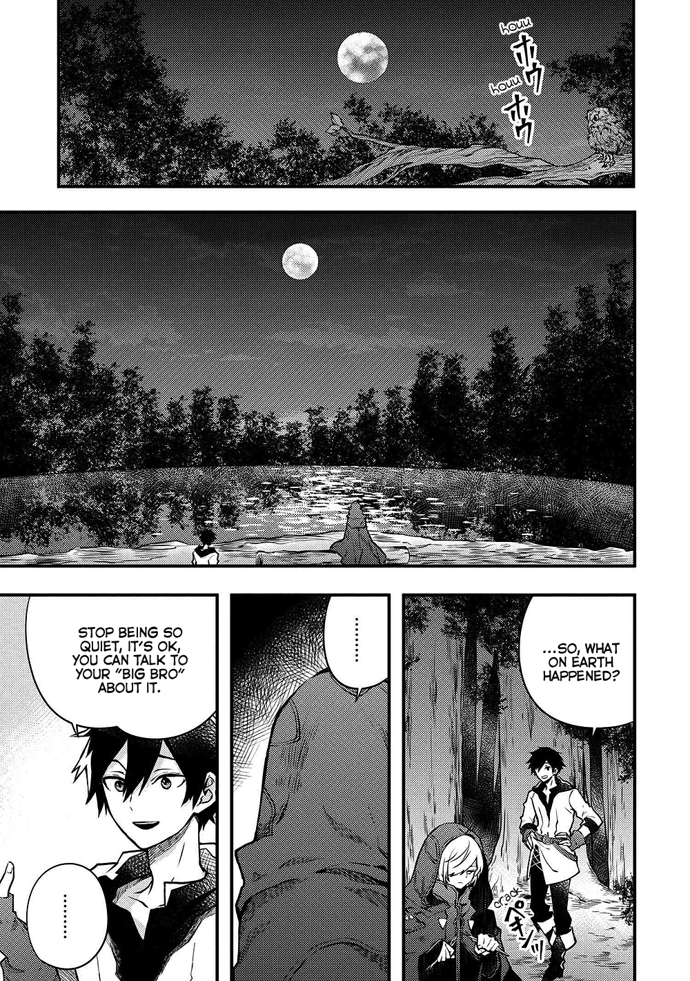 Yuusha, Yamemasu Chapter 7.1 1